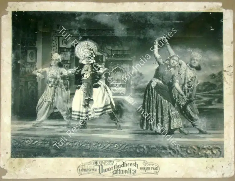 Udeshi, Babubhai (Cinematographer), Dwarikadheesh, 1956 | Lobby Card | CinemaEducation | 00815157