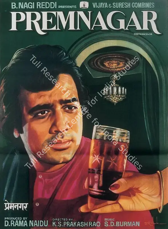 Naidu, D.Rama (Producer), Prem Nagar, 1974 | Full Sheet Poster | CinemaEducation | 00766662