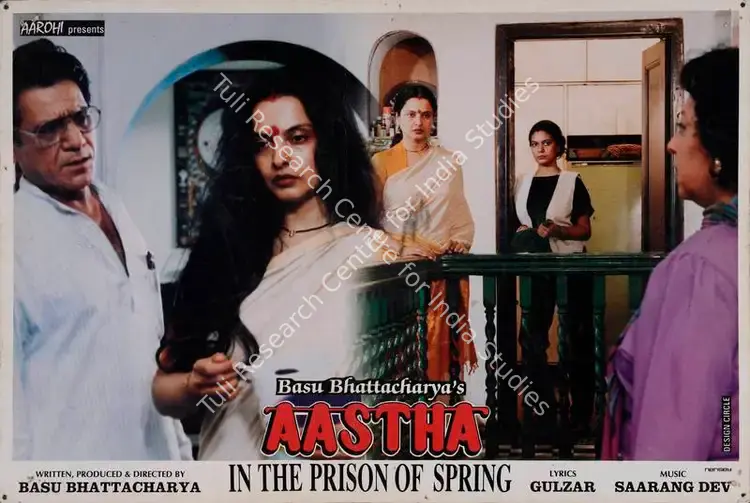Mukhopadhyay, Dilip Ranjan (Cinematographer), Aastha, 1998 | Lobby Card | CinemaEducation | 00782318