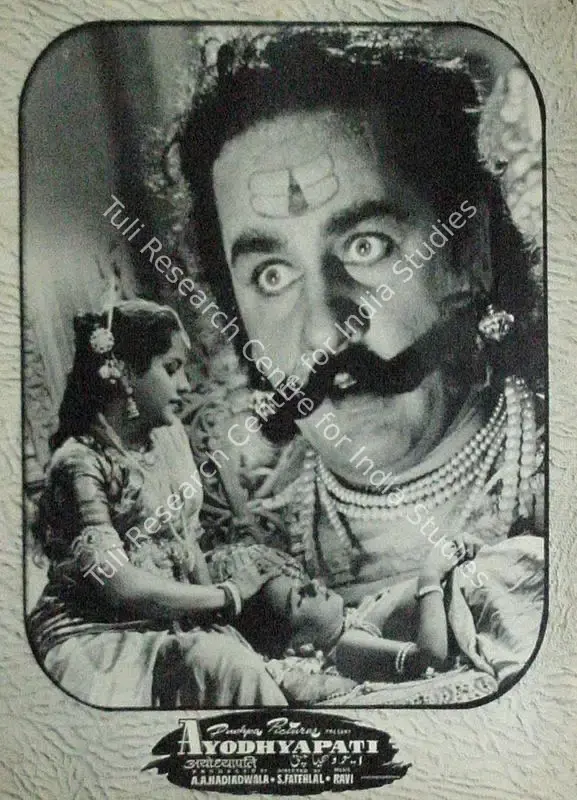 Nadiadwala, A.A. (Producer), Ayodhyapati, 1956 | Lobby Card | CinemaEducation | 00809808