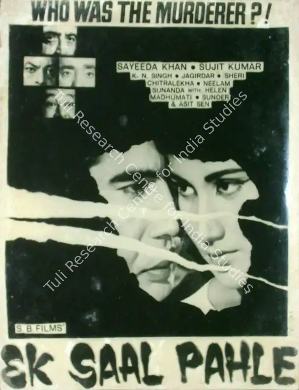 Shah, Kalyanji (Producer), Ek Saal Pahle, 1965 | Lobby Card | CinemaEducation | 00816318