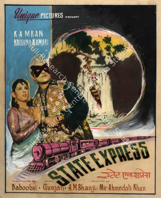Bhanji, A.M. (Producer), State Express, 1961 | Showcard | CinemaEducation | 00763609