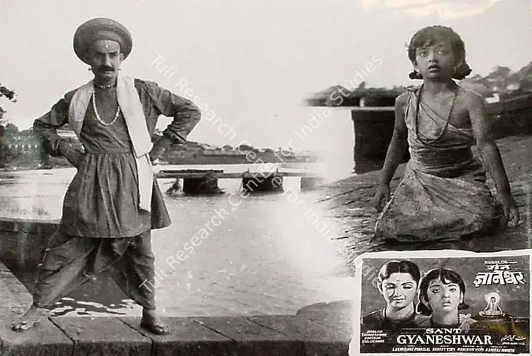 Nahta, Ramraj (Producer), Sant Gyaneshwar, 1964 | Lobby Card | CinemaEducation | 00826724