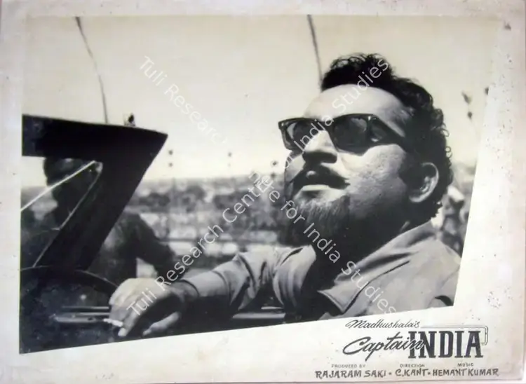 Saki, Rajaram (Producer), Captain India, 1960 | Lobby Card | CinemaEducation | 00810402