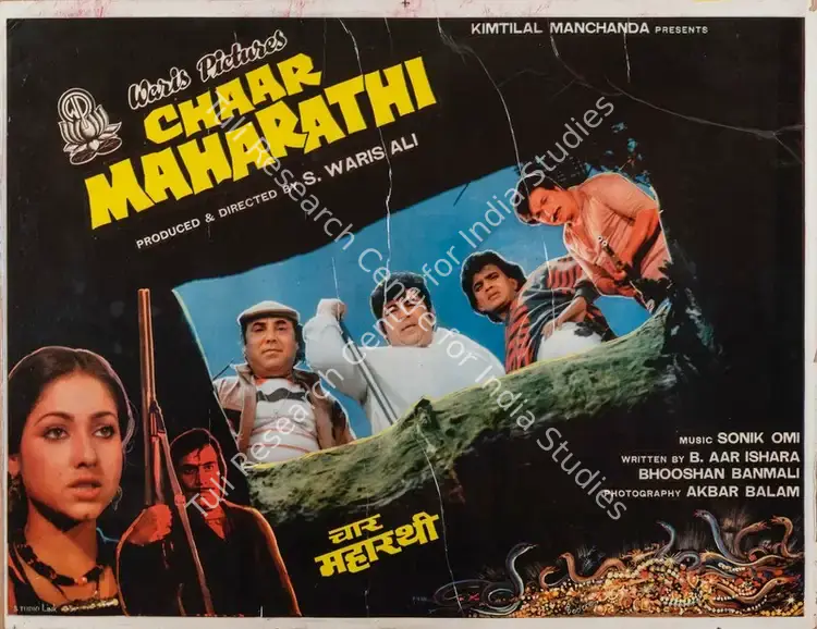 Ali, S.Waris (Producer), Chaar Maharathi, 1985 | Full Sheet Poster | CinemaEducation | 00767253