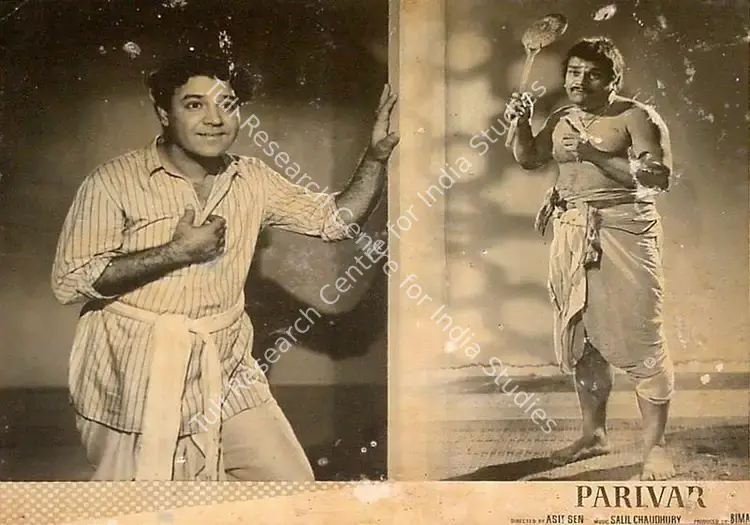 Bose, Montu (Cinematographer), Parivar, 1956 | Lobby Card | CinemaEducation | 00824678