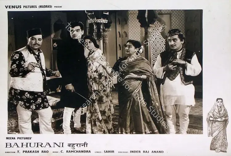 Bartley, Marcus (Cinematographer), Bahurani, 1963 | Lobby Card | CinemaEducation | 00815224