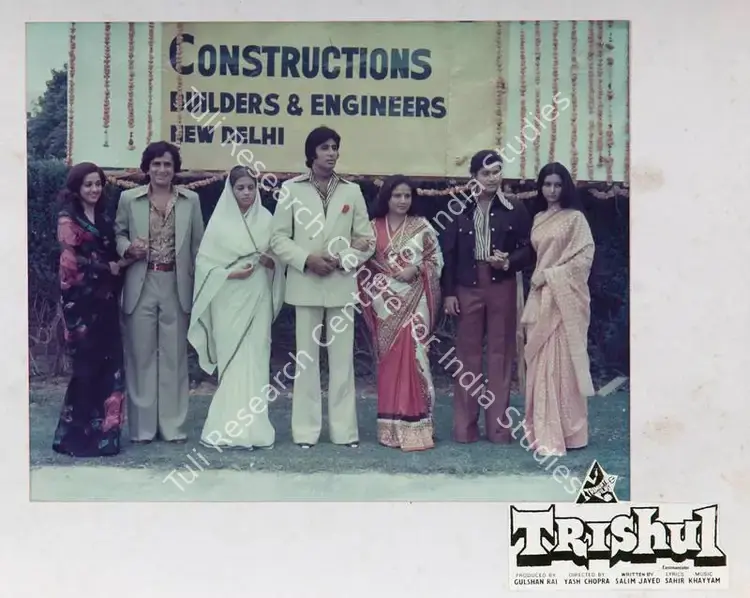 Gee, Kay (Cinematographer), Trishul, 1978 | Lobby Card | CinemaEducation | 00809089
