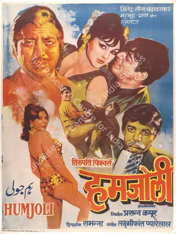Kapoor, Prasan (Producer), Humjoli, 1970 | Full Sheet Poster | CinemaEducation | 00766343