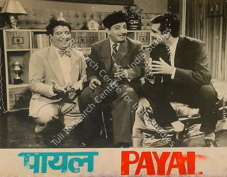 Thomas, Joseph (Producer), Payal, 1957 | Lobby Card | CinemaEducation | 00824940
