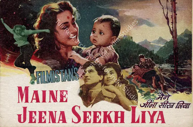 Nigam, Satish (Director), Maine Jeena Seekh Liya, 1959 | Song-Synopsis Booklet | CinemaEducation | 00781488
