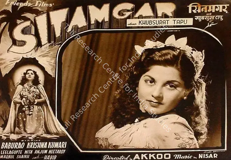 Akkoo (Director), Sitamgar, 1954 | Lobby Card | CinemaEducation | 00827968