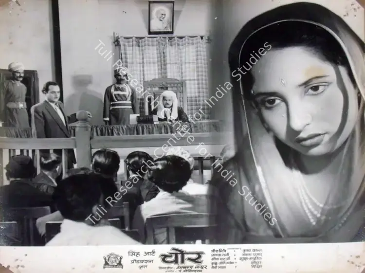 Singh, M.R. (Producer), Chore, 1950 | Lobby Card | CinemaEducation | 00810979