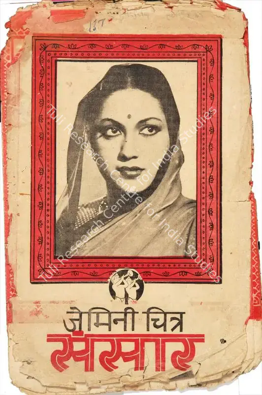 Vasan, S.S. (Director), Sansar, 1951 | Song-Synopsis Booklet | CinemaEducation | 00779891