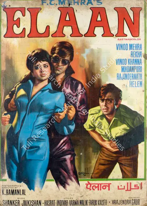 Mehra, F.C. (Producer), Elaan, 1971 | Lobby Card | CinemaEducation | 00784161