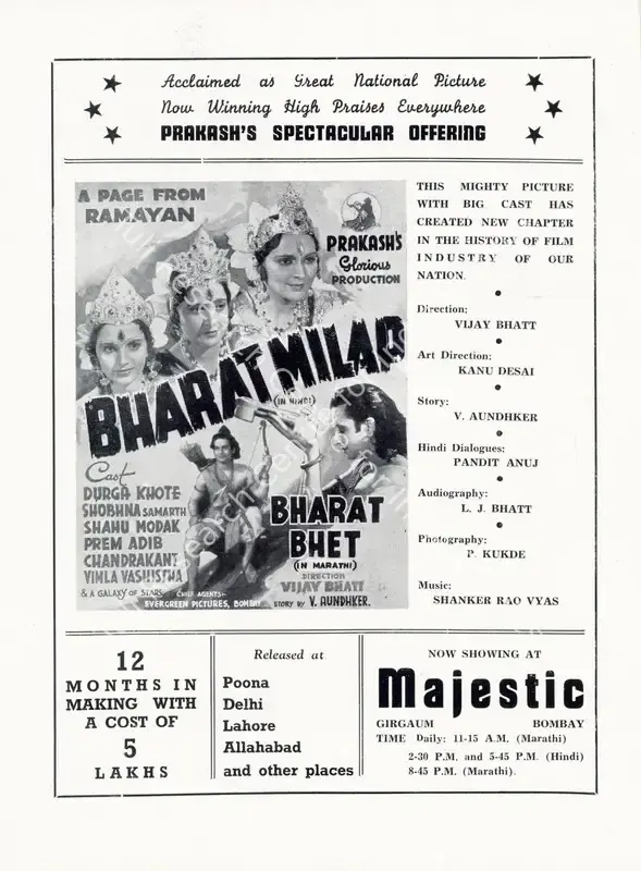 Bhatt, Vijay (Director), Bharat Milap, 1942 | Advertisement, Filmindia, March 1942 | CinemaEducation | 00858449