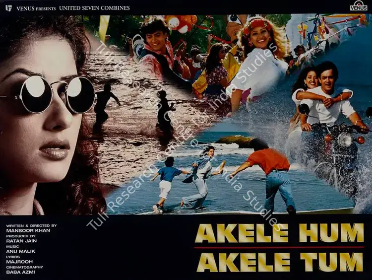 Jain, Ratan (Producer), Akele Hum Akele Tum, 1995 | Lobby Card | CinemaEducation | 00782470