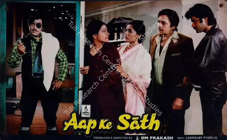 Babasaheb, V. (Cinematographer), Aap Ke Sath, 1986 | Lobby Card | CinemaEducation | 00782253