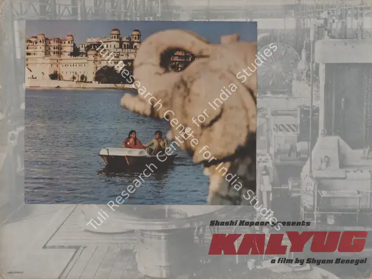 Nihalani, Govind (Cinematographer), Kalyug, 1980 | Photographic Still Mounted on Lobby Card | CinemaEducation | 00765834