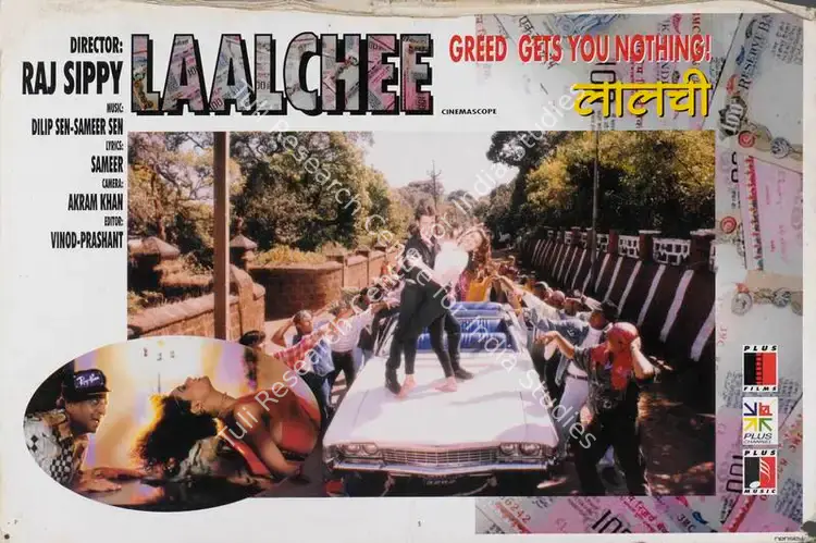 Bhatt, Mahesh (Producer), Laalchee, 1996 | Lobby Card | CinemaEducation | 00786031