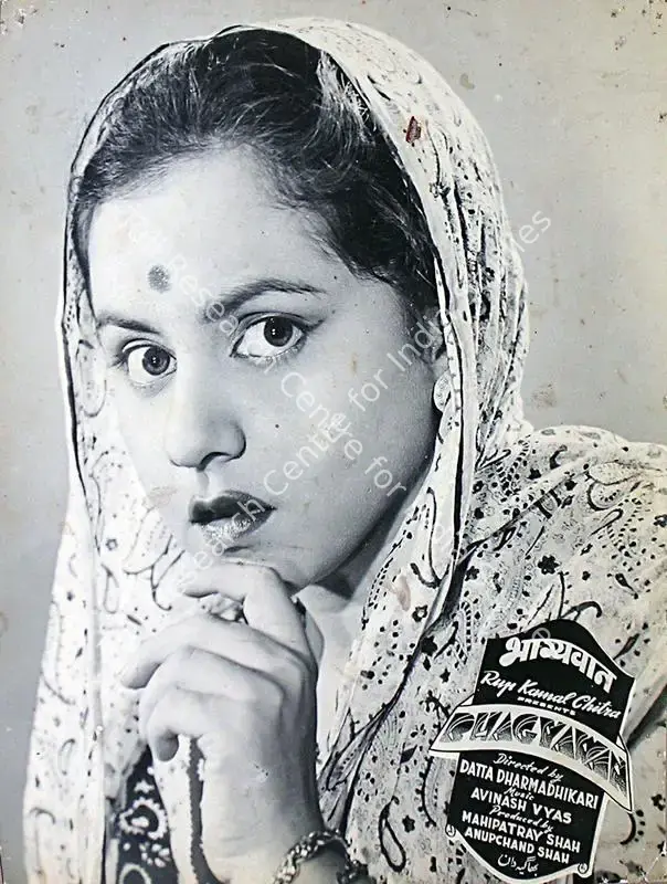 Mahmood, E. (Cinematographer), Bhagyawan, 1953 | Lobby Card | CinemaEducation | 00815895