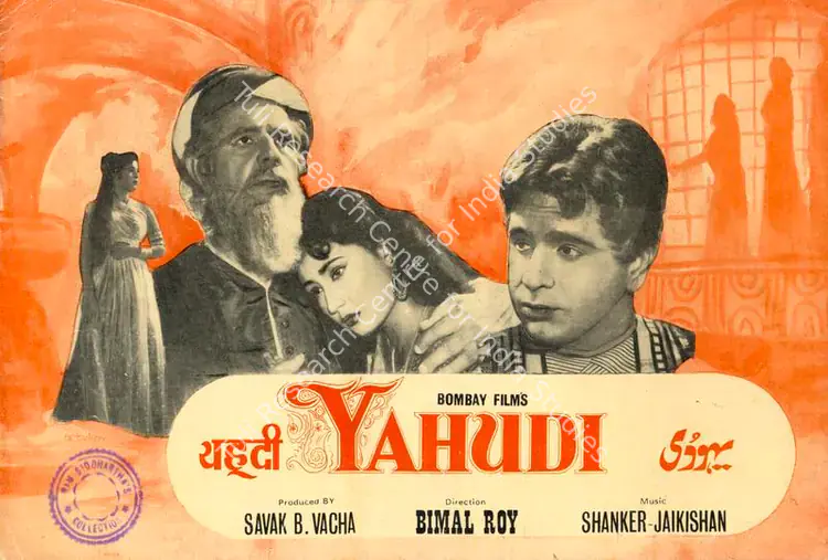 Vacha, Savak (Producer), Yahudi, 1958 | Song-Synopsis Booklet | CinemaEducation | 00781026