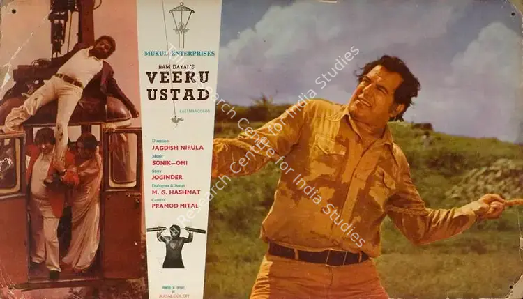 Dayal, Ram (Producer), Veeru Ustad, 1977 | Lobby Card | CinemaEducation | 00789061