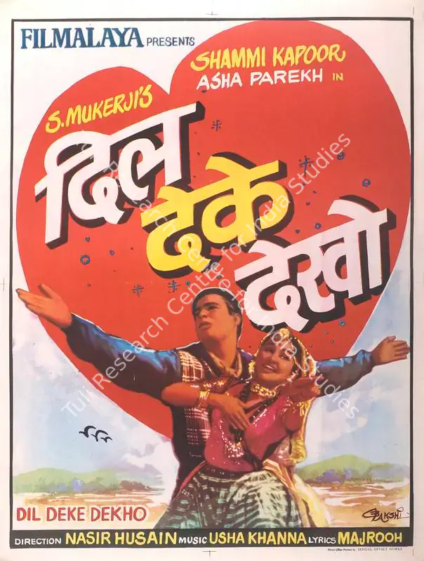 Mukerjee, S. (Producer), Dil Deke Dekho, 1959 | Full Sheet Poster | CinemaEducation | 00765987