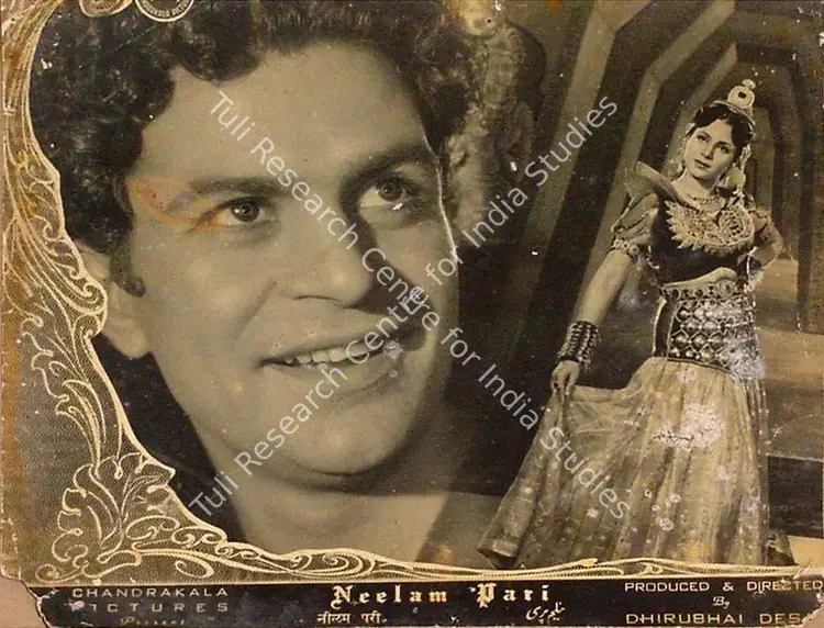 Desai, Dhirubhai (Producer), Neelam Pari, 1952 | Lobby Card | CinemaEducation | 00824240