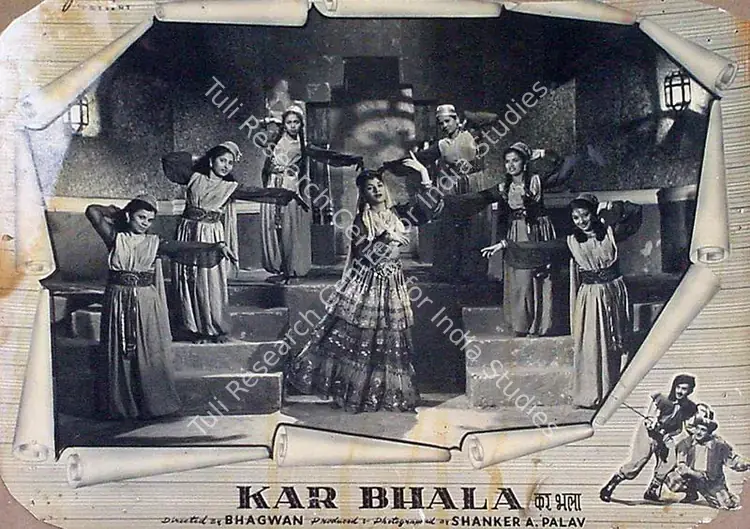 Bhagwan (Director), Kar Bhala, 1956 | Lobby Card | CinemaEducation | 00818884
