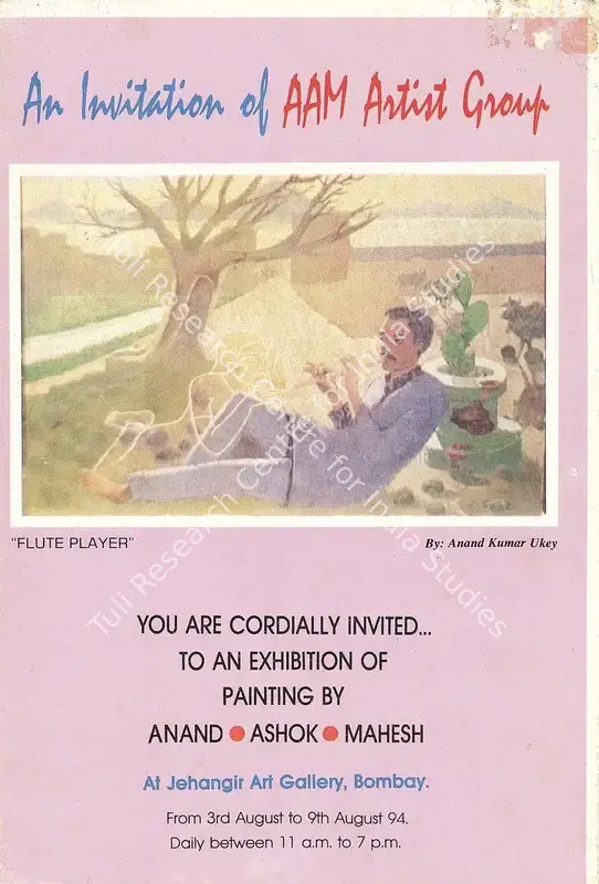 An Exhibition of Painting by Anand, Ashok and Mahesh. 1994 | Group Exhibition Invitation | FineArts | 00858864