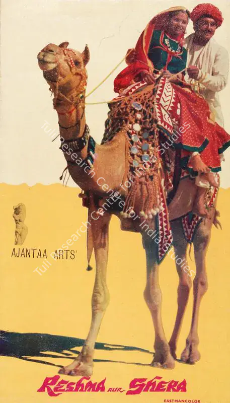Dutt, Sunil (Producer), Reshma Aur Shera, 1971 | Song-Synopsis Booklet | CinemaEducation | 00779490