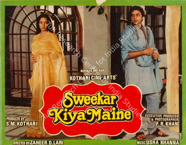 Kothari, S.M. (Producer), Sweekar Kiya Maine, 1983 | Song-Synopsis Booklet | CinemaEducation | 00780648