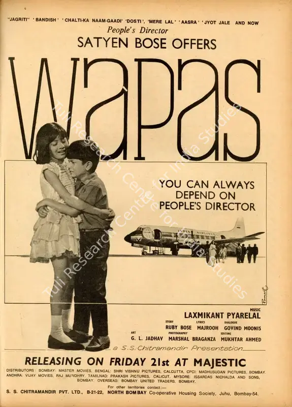 Sen, Jyotsna (Producer), Wapas, 1969 | Advertisement, Star & Style, 21 February 1969 | CinemaEducation | 00791735