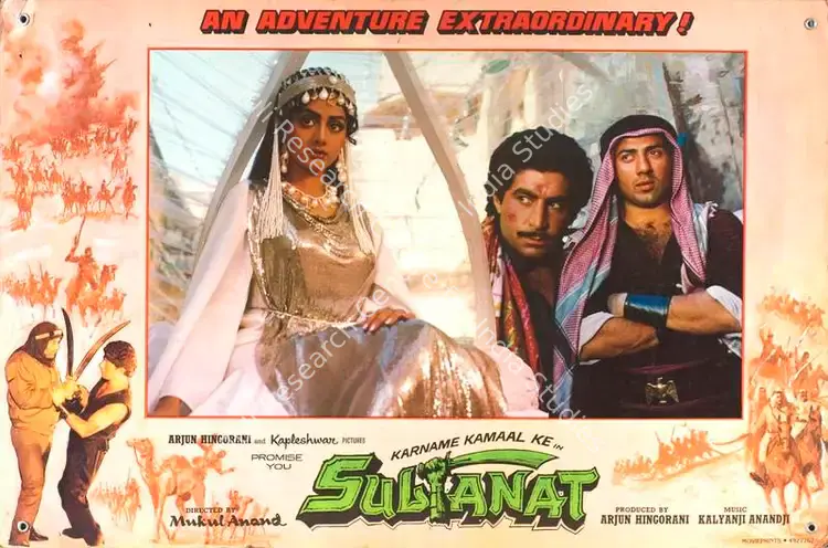 Bhatt, Pravin (Cinematographer), Sultanat, 1986 | Lobby Card | CinemaEducation | 00788735