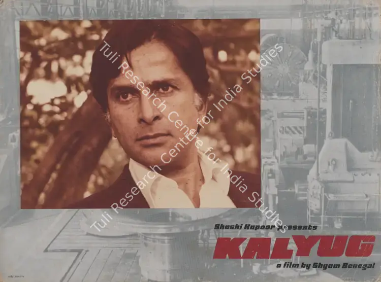 Nihalani, Govind (Cinematographer), Kalyug, 1980 | Photographic Still Mounted on Lobby Card | CinemaEducation | 00765835