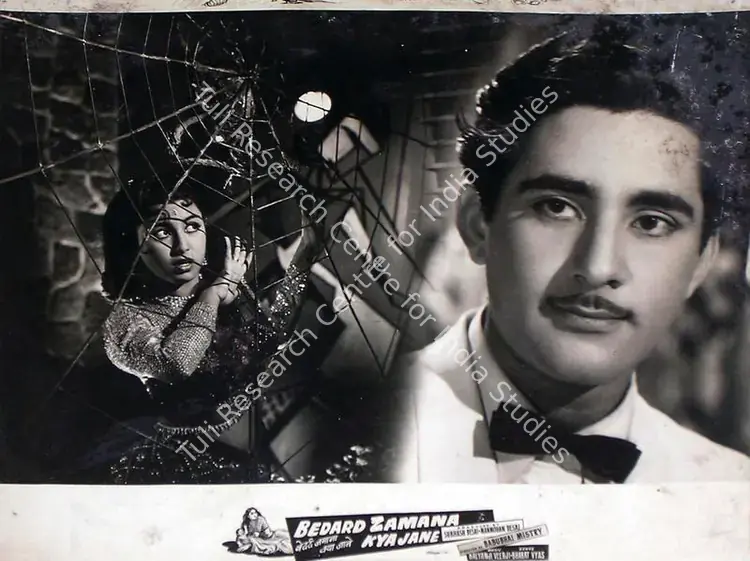 Desai, Manmohan (Producer), Bedard Zamana Kya Jane, 1959 | Lobby Card | CinemaEducation | 00815664