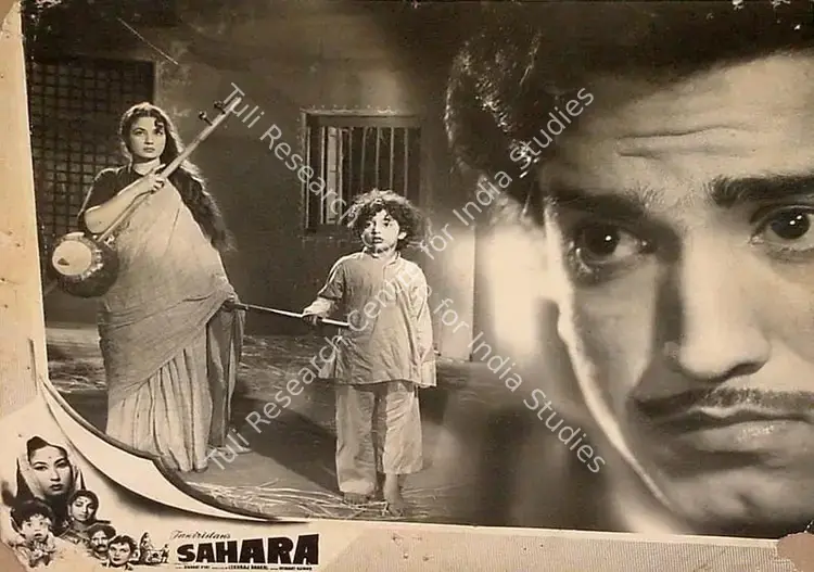 Thakur, Ranjodh (Cinematographer), Sahara, 1958 | Lobby Card | CinemaEducation | 00826438