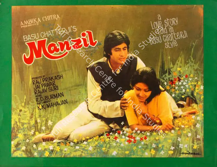 Pawar, Jai (Producer), Manzil, 1979 | Song-Synopsis Booklet | CinemaEducation | 00778846