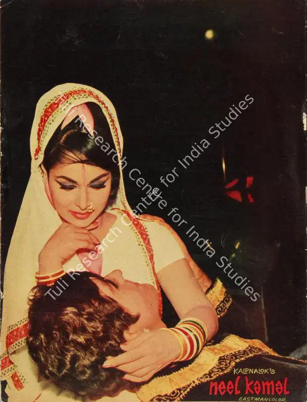 Maheshwary, Pannalal (Producer), Neel Kamal, 1968 | Song-Synopsis Booklet | CinemaEducation | 00779349