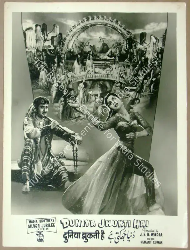 Hasham, Aga (Cinematographer), Duniya Jhukti Hai, 1960 | Lobby Card | CinemaEducation | 00815088