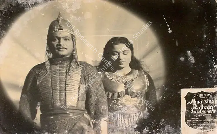 Goel, Gauri Shanker (Producer), Amarsingh Rathaur, 1957 | Lobby Card | CinemaEducation | 00829729