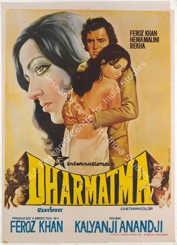 Khan, Feroz (Producer), Dharmatma, 1975 | Full Sheet Poster | CinemaEducation | 00766696