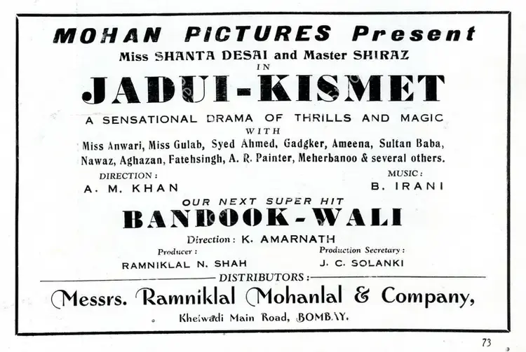 Khan, A.M. (Director), Jadui Kismat, 1944 | Advertisement, Filmindia, January 1944 | CinemaEducation | 00858594