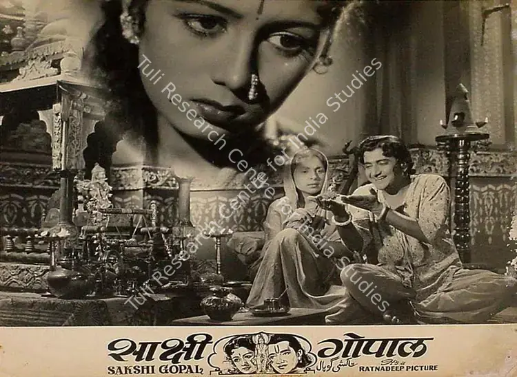 Labhubhai (Producer), Sakshi Gopal, 1957 | Lobby Card | CinemaEducation | 00826531