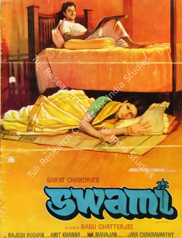 Chakravarty, Jaya (Producer), Swami, 1977 | Song-Synopsis Booklet | CinemaEducation | 00780634