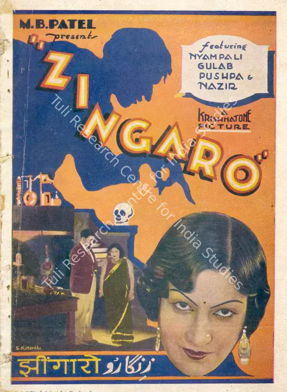 Bende, S.N. (Director), Zingaro, 1935 | Song-Synopsis Booklet | CinemaEducation | 00781148