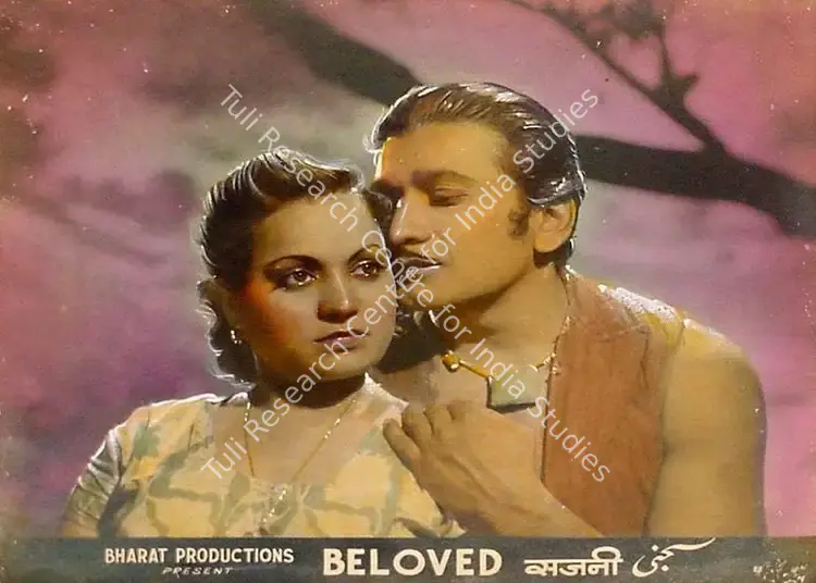 Madnaney, N.T. (Producer), Sajni, 1947 | Lobby Card | CinemaEducation | 00826493