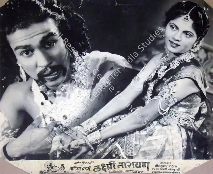 Wadadeker, Anant (Cinematographer), Laxmi Narayan, 1951 | Lobby Card | CinemaEducation | 00819471