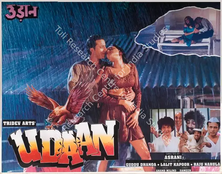 Dhanoa, Guddu (Producer), Udaan, 1997 | Lobby Card | CinemaEducation | 00788978